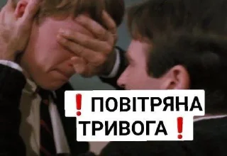 😰 emoji Vidbiy_povilryanoi_trivogi Telegram sticker 2 of 44