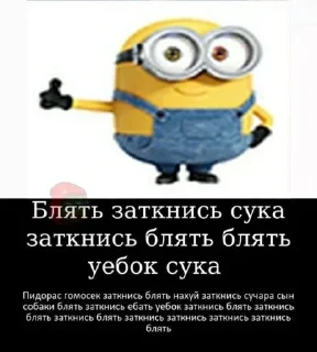 🤬 emoji Больше стиков тут: @stikery4 Telegram sticker 9 of 120