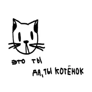 😽 emoji Больше стикеров: @sticerru Telegram sticker 4 of 66