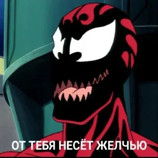 😤 emoji Больше стикеров 👉🏻 @stickertg4 Telegram sticker 19 of 37