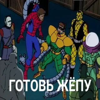 🥵 emoji Больше стикеров 👉🏻 @stickertg4 Telegram sticker 14 of 37