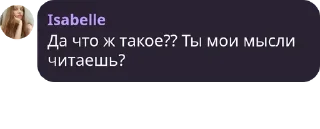 😯 emoji Душа на ладони Telegram sticker 6 of 22