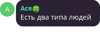 🧑‍🤝‍🧑 emoji Душа на ладони Telegram sticker 5 of 22