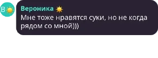 😜 emoji Душа на ладони Telegram sticker 19 of 22