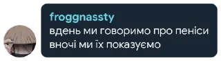 😏 emoji вісник каже базу Telegram sticker 9 of 9