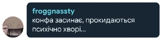😴 emoji вісник каже базу Telegram sticker 8 of 9