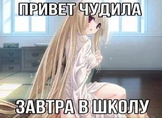 Sticker from Стикеры ➜ @StickersPackRobot