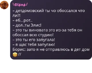 🤩 emoji Супер крутая ролка БАТИМ pack by @QuotLyBot Telegram sticker 23 of 120