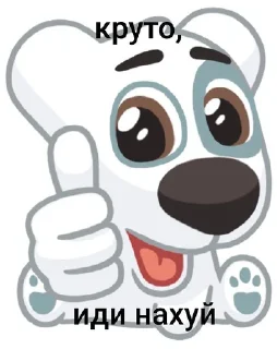 👍 emoji писька в вишне @riiizzeq Telegram sticker 13 of 36