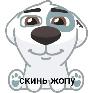 😜 emoji писька в вишне @riiizzeq Telegram sticker 8 of 36