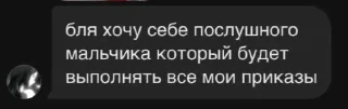 Sticker from катя пошленькая @TgEmodziBot