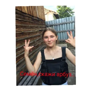 😄 emoji Паша крутой, а Семён лох!(Паша название придумал) Telegram sticker 3 of 60