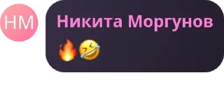 🔥 emoji Кошерні цитати із @chat75689 Telegram sticker 16 of 119
