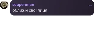 👩‍❤️‍👨 emoji Кошерні цитати із @chat75689 Telegram sticker 19 of 119