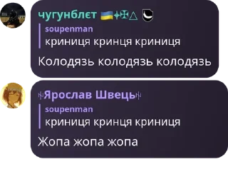 👆 emoji Кошерні цитати із @chat75689 Telegram sticker 17 of 119