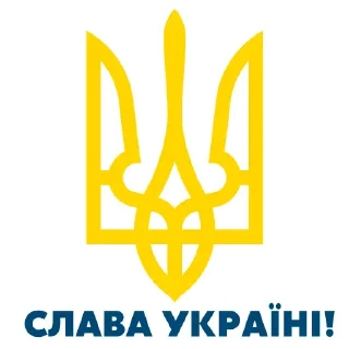 🇺🇦 emoji 💕Love Kisses→ @stickers_love_bot Telegram sticker 17 of 38