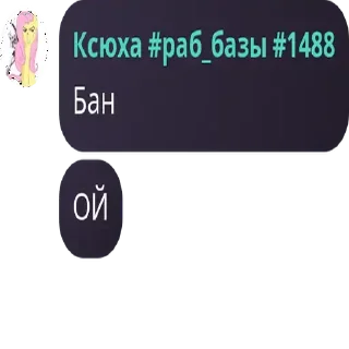 😱 emoji ХАХАХААХАХ БЛЯТЬ МНЕ ПЛОХО ➡️ @Ctikerubot Telegram sticker 22 of 120