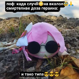💀 emoji ☆♪—мемные стикеры от Сирин—♪☆ Telegram sticker 20 of 25