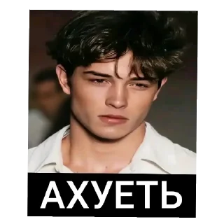 🤩 emoji Блять ➡️ @Ctikerubot Telegram sticker 22 of 27
