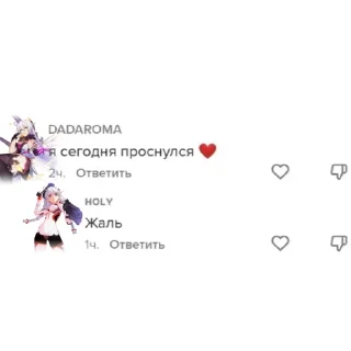 💀 emoji ☆♪—мемные стикеры от Сирин—♪☆ Telegram sticker 14 of 25