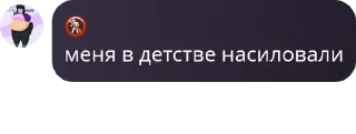 😜 emoji ХАХАХААХАХ БЛЯТЬ МНЕ ПЛОХО ➡️ @Ctikerubot Telegram sticker 13 of 120