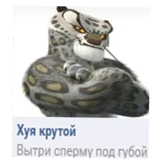 😮‍💨 emoji Блять ➡️ @Ctikerubot Telegram sticker 11 of 27
