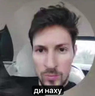Sticker from БЛЯТЬ ПРЕВОСХОЖДЕНИЕ ➡️ @Ctikerubot