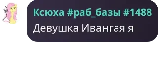 🚲 emoji ХАХАХААХАХ БЛЯТЬ МНЕ ПЛОХО ➡️ @Ctikerubot Telegram sticker 21 of 120