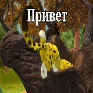 Sticker from Лео и Тиг