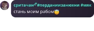 😇 emoji сритачанка^᪲᪲ pack by @QuotLyBot Telegram sticker 21 of 44