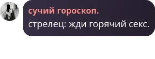 ⏭️ emoji сритачанка^᪲᪲ pack by @QuotLyBot Telegram sticker 22 of 44