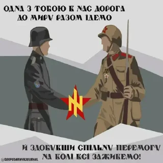 😱 emoji Націонал Комунізм ☭ ࿕ ➡️ @Ctikerubot Telegram sticker 5 of 8