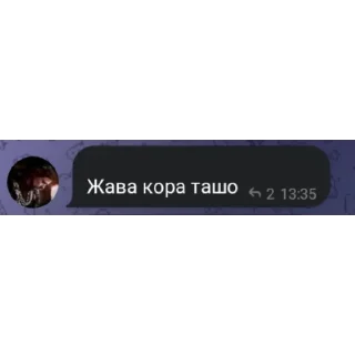 👍 emoji ULTRA KRINJ by @StikerYaratishbot Telegram sticker 4 of 7