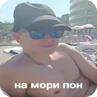 😎 emoji Блатные Telegram sticker 1 of 61