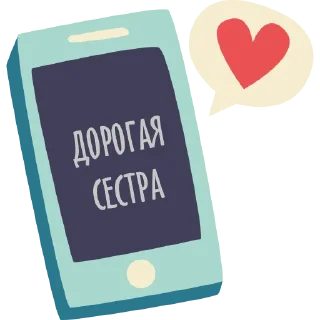 Sticker from Приятности от @neshkola_zhumaliyevih