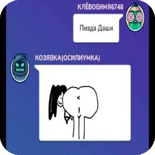 😏 emoji РоманМигрантНацист ➡️ @Ctikerubot Telegram sticker 16 of 120