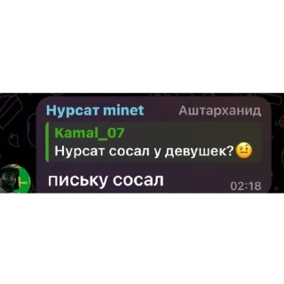 🫥 emoji Bekasex Classic ➡️ @Ctikerubot Telegram sticker 13 of 17
