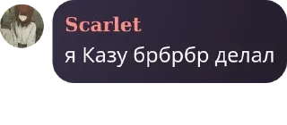 🧑‍🔬 emoji дружбанчики pack by @QuotLyBot Telegram sticker 8 of 17
