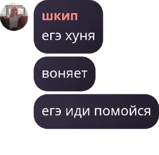 🥞 emoji дружбанчики pack by @QuotLyBot Telegram sticker 5 of 17