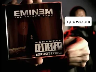 😎 emoji Eminem @Damon_Albarn_from_blur ➡️ @Ctikerubot Telegram sticker 20 of 73
