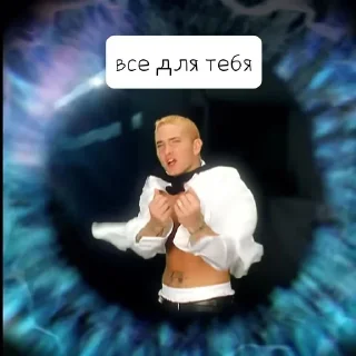 😎 emoji Eminem @Damon_Albarn_from_blur ➡️ @Ctikerubot Telegram sticker 18 of 73