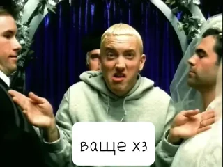 😳 emoji Eminem @Damon_Albarn_from_blur ➡️ @Ctikerubot Telegram sticker 3 of 73