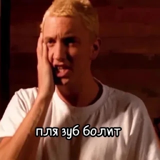 😳 emoji Eminem @Damon_Albarn_from_blur ➡️ @Ctikerubot Telegram sticker 6 of 73