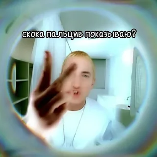 🥹 emoji Eminem @Damon_Albarn_from_blur ➡️ @Ctikerubot Telegram sticker 14 of 73