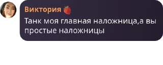 🪚 emoji танк скуф pack by @QuotLyBot Telegram sticker 3 of 44