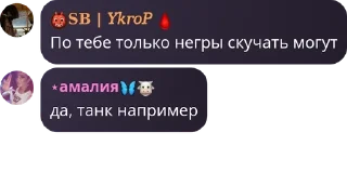🌌 emoji танк скуф pack by @QuotLyBot Telegram sticker 22 of 44