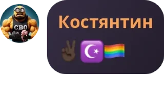 ✌ emoji Чат Волтербореї pack by @QuotLyBot Telegram sticker 5 of 113