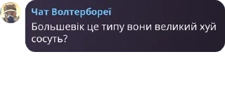 🚣‍♂️ emoji Чат Волтербореї pack by @QuotLyBot Telegram sticker 2 of 113