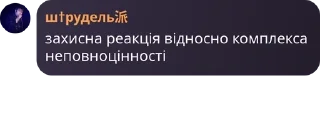 💽 emoji Чат Волтербореї pack by @QuotLyBot Telegram sticker 6 of 113