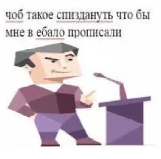 Sticker from мефедрон нашелся!!1!